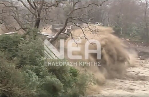 Κρήτη: Καρέ-καρέ η κατάρρευση της ιστορικής γέφυρας του Κερίτη