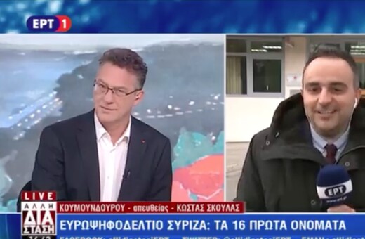 ΕΡΤ: On air παραιτήθηκε ο Κώστας Αρβανίτης, υποψήφιος με τον ΣΥΡΙΖΑ στις ευρωεκλογές