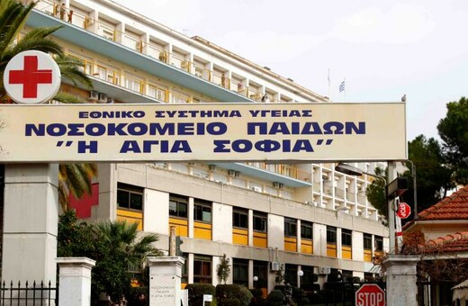 Συναγερμός στο Ε.Σ.Υ: Πληροφορίες για νεογέννητο με δονάκιο χολέρας στο Παίδων «Αγία Σοφία»