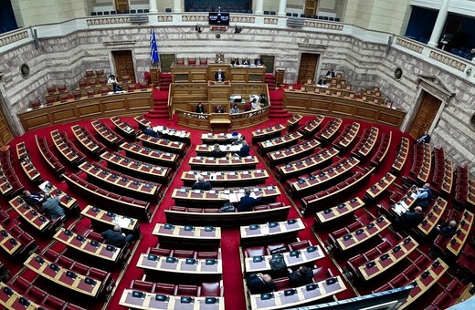 Βουλή: Ψηφίστηκαν οι χώροι εποπτευόμενης χρήσης ναρκωτικών στην Αθήνα