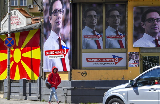 Με χαμηλή συμμετοχή οι προεδρικές εκλογές στη Βόρεια Μακεδονία