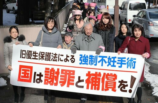 Ιαπωνία: H κυβέρνηση ζήτησε συγγνώμη από ανθρώπους με αναπηρία που υποβλήθηκαν σε υποχρεωτική στείρωση