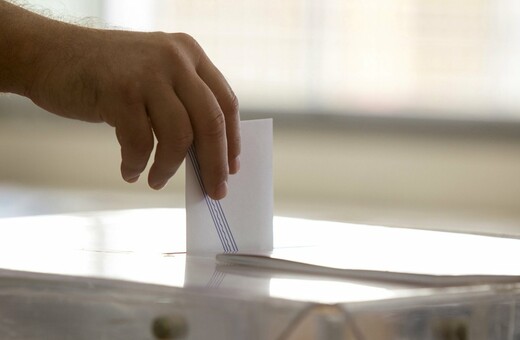 Οδηγίες για τις εκλογές έδωσε η Αρχή Προστασίας Προσωπικών Δεδομένων