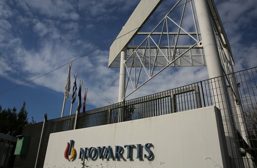 Novartis: Κλήσεις σε μη πολιτικά πρόσωπα - Οι Εισαγγελείς Διαφθοράς ερευνούν «ύποπτα χρήματα»