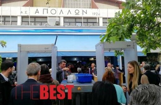 Τσίπρας στην Πάτρα: Δρακόντεια μέτρα ασφαλείας - Μαγνητικές πύλες στην είσοδο του γηπέδου