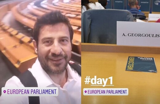 Ο Αλέξης Γεωργούλης ανέβασε τα πρώτα Instagram stories από το ευρωκοινοβούλιο