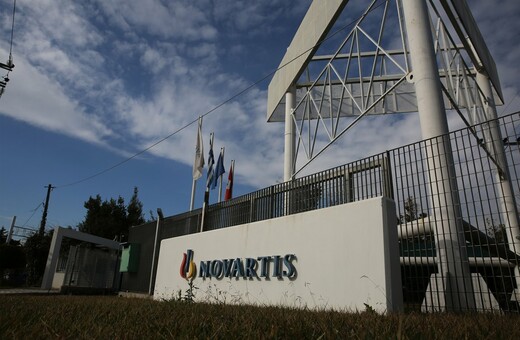 Novartis: Ποινική έρευνα για τους εισαγγελείς και πώς χειρίστηκαν την υπόθεση