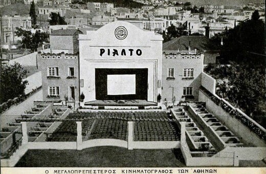 Το θερινό Ριάλτο της Κυψέλης ήταν «ο μεγαλοπρεπέστερος κινηματογράφος των Αθηνών»