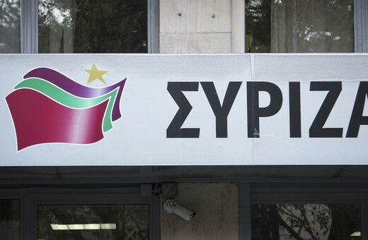 Ευρωεκλογές 2019: Η πρώτη αντίδραση του ΣΥΡΙΖΑ μετά τα exit poll