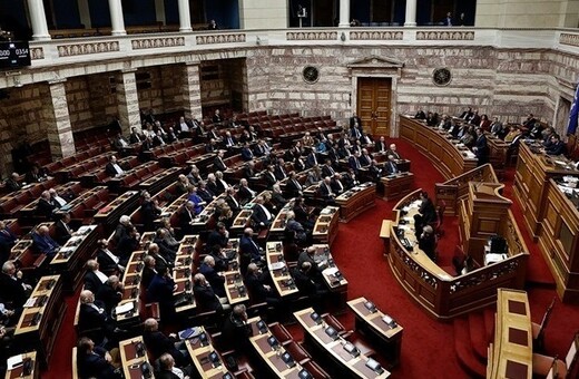 Βουλή: Μόνο ΣΥΡΙΖΑ και Ποτάμι στη συζήτηση για τον Ποινικό Κώδικα