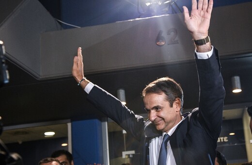 New York Times: «Η Ελλάδα αρεσκόταν να υποτιμά τον Κυριάκο Μητσοτάκη.Τώρα είναι πρωθυπουργός»