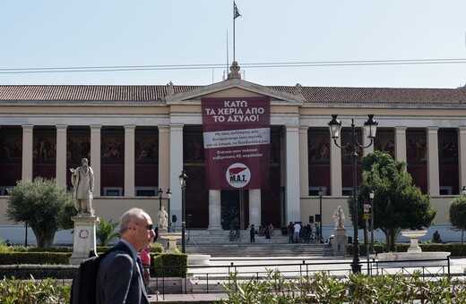 Φλωρίδης: Το πανεπιστημιακό άσυλο είναι «παγκόσμια πρωτοτυπία»