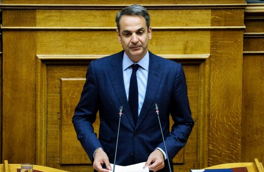 Πρώτο ΦΕΚ της κυβέρνησης Μητσοτάκη: Οι φυλακές στο υπουργείο Προστασίας του Πολίτη