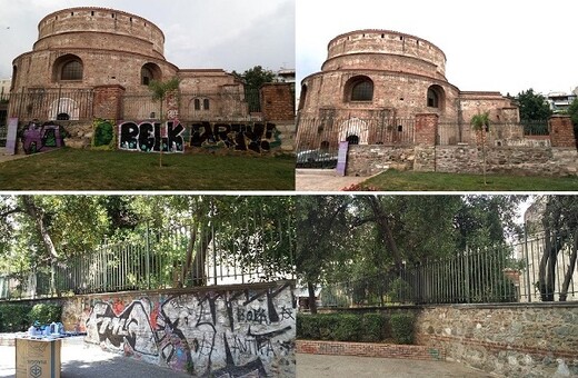 Η Ροτόντα καθαρή από γκράφιτι - Η εντυπωσιακή ανάδειξη του μνημείου της Θεσσαλονίκης