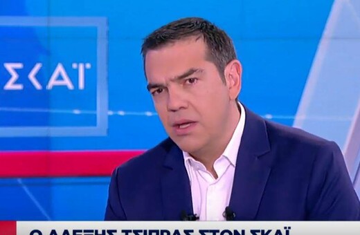 Τσίπρας: Δεν είπα ψέματα στον ελληνικό λαό - Το 2015 αναγκάστηκα να συμβιβαστώ