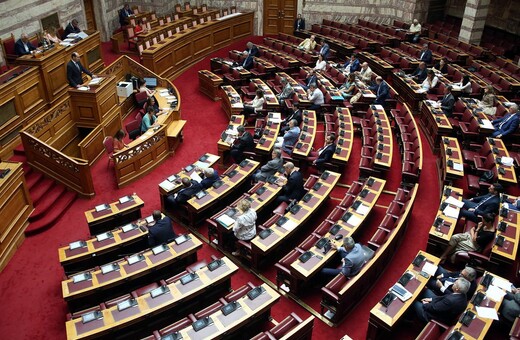 Βουλή: Υπερψηφίστηκε το φορολογικό νομοσχέδιο της κυβέρνησης