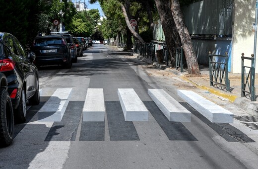 Οι πρώτες 3D διαβάσεις πεζών στην Αθήνα - Δείτε τις σε δρόμο στο Χαλάνδρι