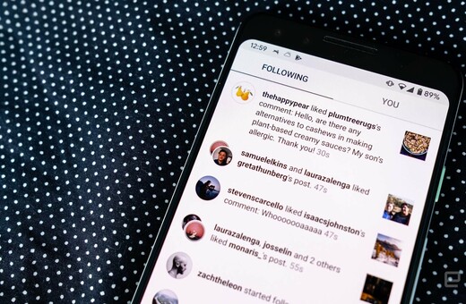Το Instagram αλλάζει ξανά: Τέλος στην «παρακολούθηση» από likes και σχόλια φίλων