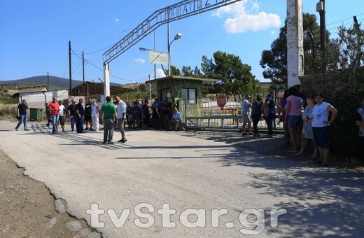 Φθιώτιδα: Αντιδρούν οι κάτοικοι στη δημιουργία hot spot στον Καραβόμυλο