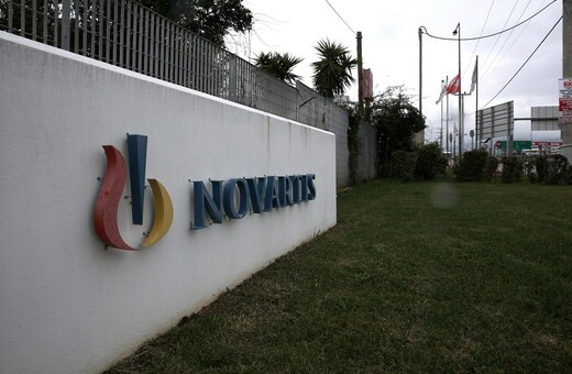 Novartis: Ανοιχτό το ενδεχόμενο σύστασης Εξεταστικής Επιτροπής