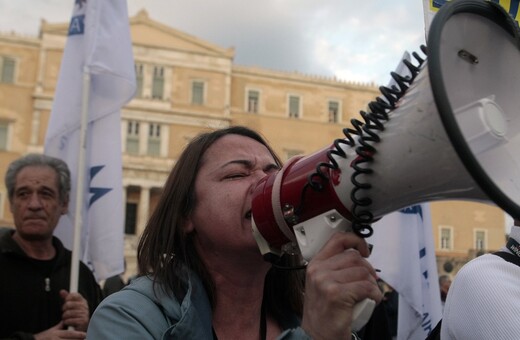 ΟΤΟΕ: Προκήρυξε νέα 24ωρη απεργία