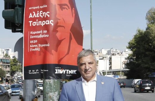 Πατούλης σε Τσίπρα: Δώσε εντολή για τις αφίσες σου - Σταμάτα να ρυπαίνεις την Αττική