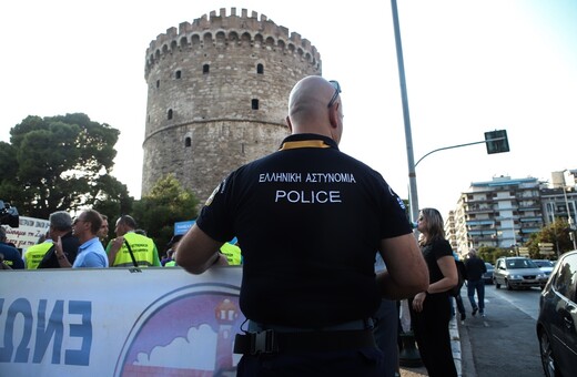 Σε κλοιό διαδηλώσεων η Θεσσαλονίκη ενόψει ΔΕΘ