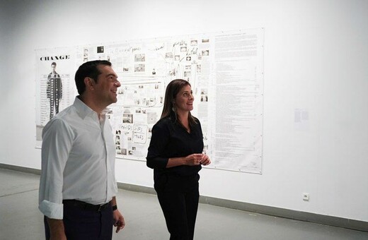 Ο Αλέξης Τσίπρας σήμερα στη ΔΕΘ - Επίσκεψη χθες με την Μπέτυ Μπαζιάνα σε εκθέσεις τέχνης