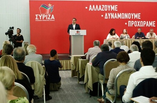 ΣΥΡΙΖΑ: Εγκρίθηκε η Πολιτική Διακήρυξη - Τι προβλέπει για το μέλλον του κόμματος