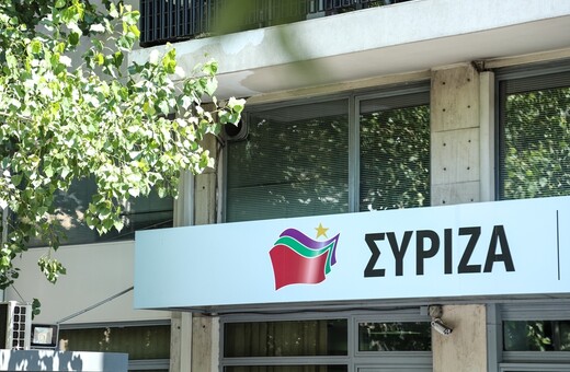 ΣΥΡΙΖΑ: Τώρα αρχίζει η πραγματική συζήτηση για το σκάνδαλο NOVARTIS