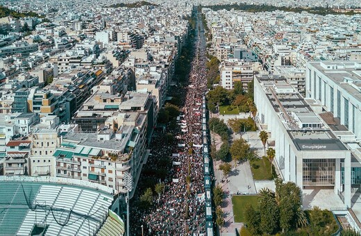 Η μέρα που καταδικάστηκε η Χρυσή Αυγή, από ψηλά