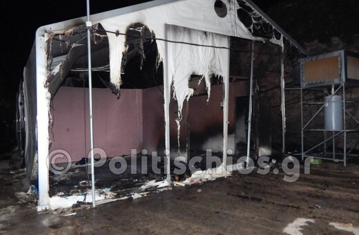 Άγρια επεισόδια στον καταυλισμό προσφύγων και μεταναστών στη Χίο