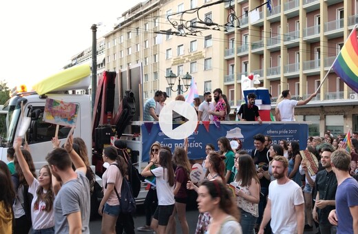 H αρχή της μεγάλης φετινής παρέλασης του Athens Pride