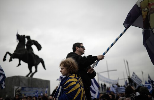 Το συλλαλητήριο και τα απωθημένα