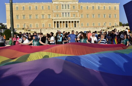 Athens Pride: Η Ευρωπαϊκή Επιτροπή στην Ελλάδα δηλώνει «Παρούσα»