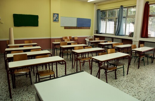 Κλειστά αρκετά σχολεία αύριο στη Θεσσαλονίκη λόγω προβλημάτων υδροδότησης