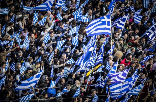 Σε ετοιμότητα η Βόρεια Ελλάδα για τα συλλαλητήρια της 6ης Ιουνίου