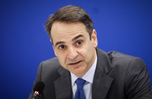 Μητσοτάκης: Να αποδεσμευτούν οι ομάδες ΔΙΑΣ που φυλάσσουν τα γραφεία της ΝΔ