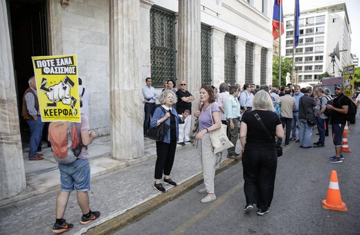 Αθηναίοι συγκεντρώθηκαν στο δημαρχείο για στήριξη στον Γιάννη Μπουτάρη