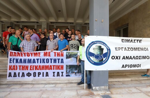 Διαμαρτυρία αστυνομικών στη Θεσσαλονίκη για την επίθεση με μολότοφ