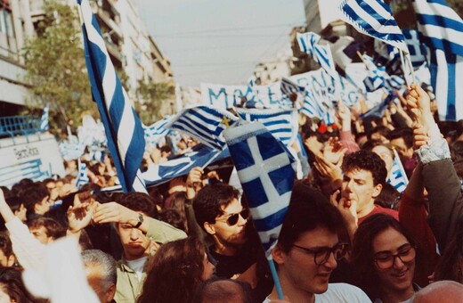 Δημοψήφισμα για «εθνικά θέματα»: Αυτή η παγίδα