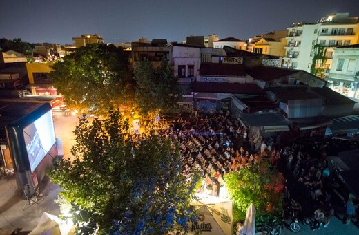 Όλη η Αθήνα θερινό σινεμά - Το Athens Open Air Film Festival ξεκινά