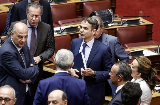 Η πρόταση δυσπιστίας της Νέας Δημοκρατίας