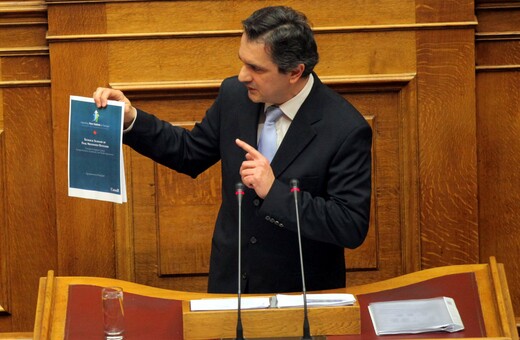 Κασαπίδης: Oι βουλευτές του ΣΥΡΙΖΑ διαπράττουν εσχάτη προδοσία - Επεισόδιο στην Ολομέλεια της Βουλής