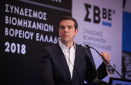 Επίθεση Τσίπρα στην Ντόρα Μπακογιάννη επειδή πήγε στην ορκωμοσία του Ερντογάν