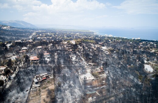 Εθνικό Αστεροσκοπείο: «Στάχτη» 13.000 στρέμματα γύρω από το Μάτι