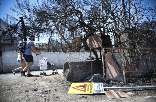 Νέα μήνυση από συγγενείς θυμάτων στο Μάτι - Kατά Δούρου, Ψινάκη, ΕΛΑΣ και Λιμενικού