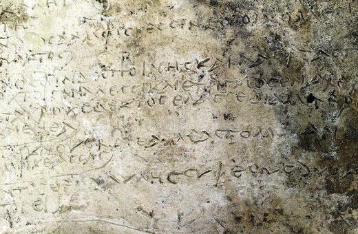 Βρέθηκε αρχαία πλάκα στην Ολυμπία που ίσως είναι το παλαιότερο σωζόμενο γραπτό απόσπασμα των Ομηρικών Επών