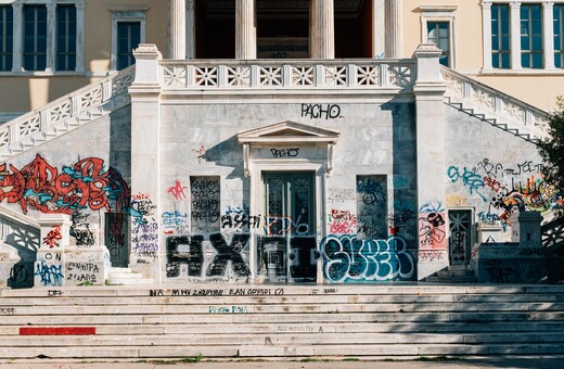 Βιασμοί, διαρρήξεις, ναρκωτικά: Η ανεξέλεγκτη κατάσταση στα ελληνικά πανεπιστήμια