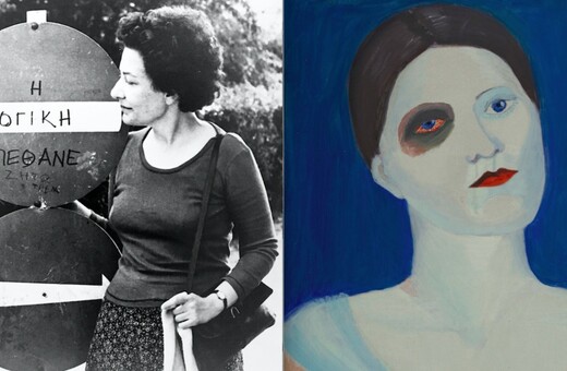 Η ζωγράφος Σίλεια Δασκοπούλου έδειξε με τα έργα την ιστορία της γυναίκας έτσι όπως είναι